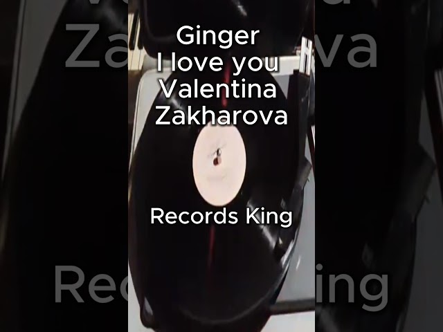 Ginger I love you Valentina Zakharova #RecordsKing_13009 @RecordsKing record trailer #record #music