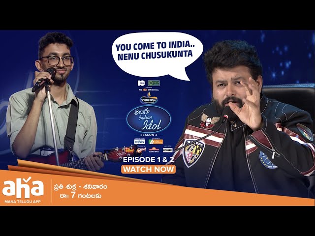 Keshav Ram Audition PROMO | Telugu Indian Idol S3 | Thaman, Karthik, Geeta Madhuri | aha videoIN