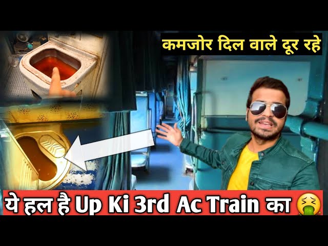 Traveling in 3rd Ac Coach From Mumbai To Gorakhpur Train journey & Food Review #kanaiyabaraivlogs