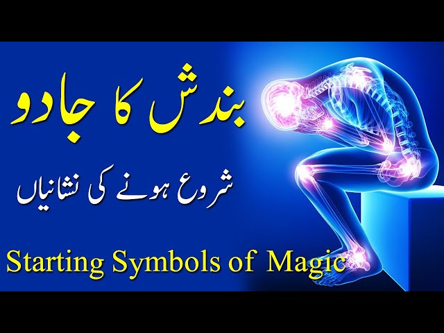 Bandish ka Jadu (Shoro hone ki Nishaniyan) Starting Symbols of  Magic