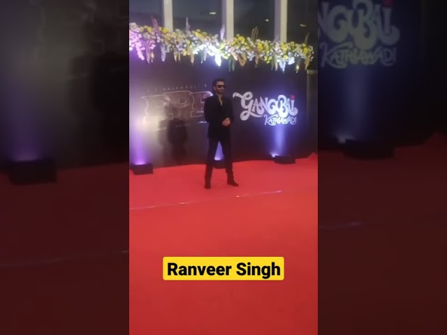 Ranveer Singh Spotted at jayantilal gada birthday celebration party 2022 | #bollywood_3rd_eye