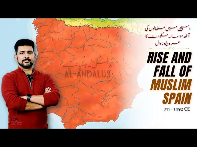 Why did Muslims lose in Spain and Portugal? Complete Documentary Film | Faisal Warraich