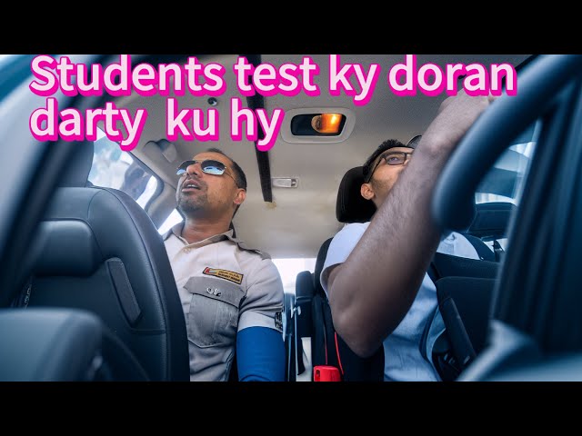 driving Education Driving test my  Darna Nahi hy ???!!!