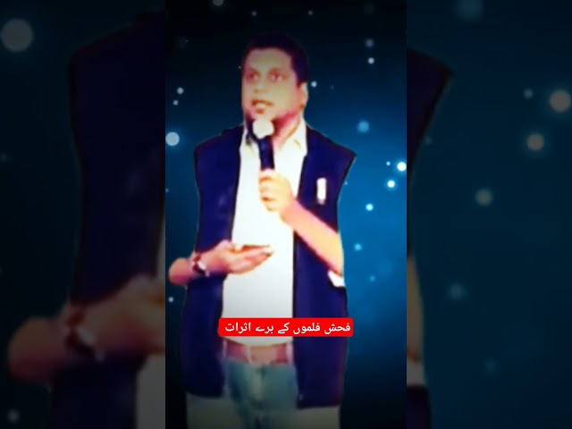 fahsh videos ke bure asrat #muhammad ali#motivational #Lectures #youth Club