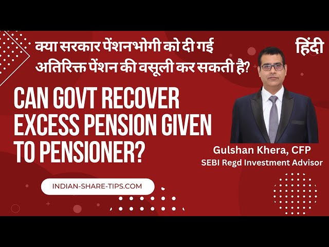 Can Excess Pension Paid by Govt be Recovered from Pensioner?