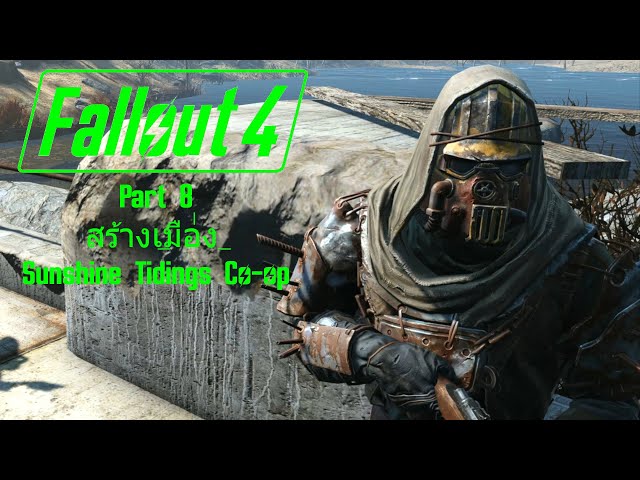 Fallout 4 Part 8 สร้างเมือง Sunshine Tidings Co-op