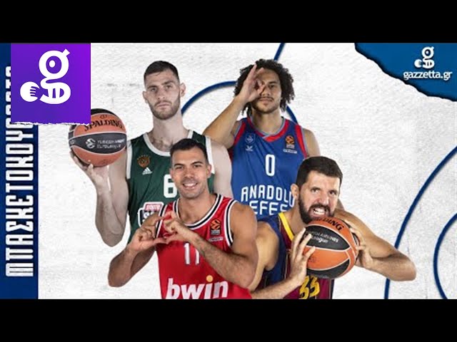 Μπασκετοκουβέντα: Ο πρώτος απολογισμός της EuroLeague 2020-21