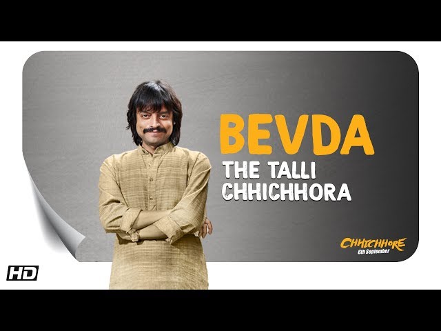 Chhichhore | Introducing Bevda | Saharsh Kumar | Sushant | Nitesh Tiwari | Releasing on Sept 6