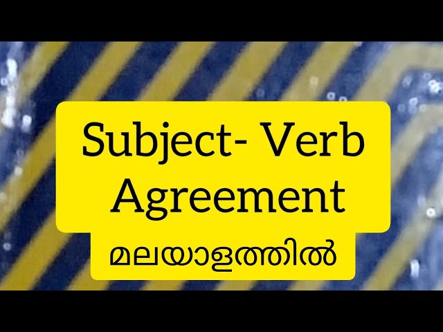 Subject - Verb Agreement || Equip || Kannur University || First Sem