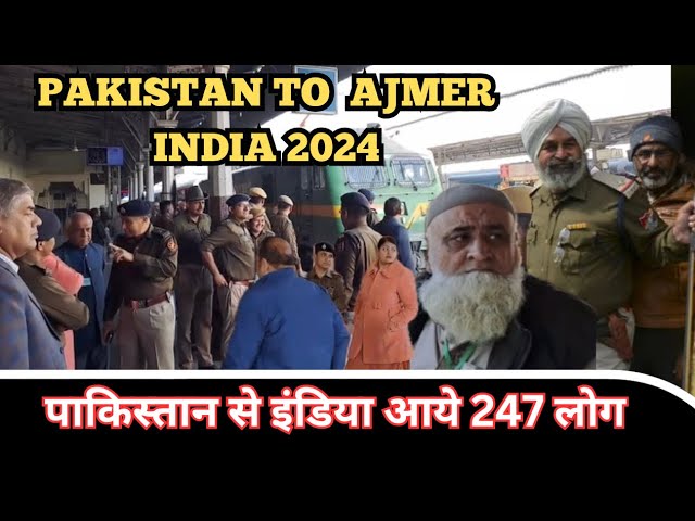 Pakistan To Ajmer Sharif Train | पाकिस्तानी लोग अजमेर दरगाह पहोचे