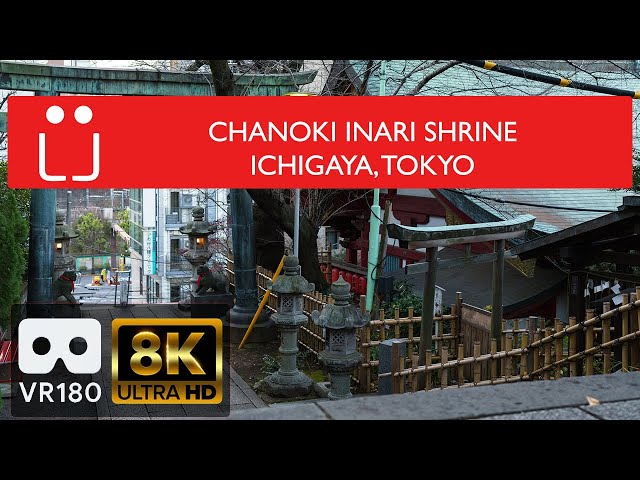 VR 180 (3D, 8K): Chanoki Inari Shrine in Ichigaya, Tokyo (Slideshow)