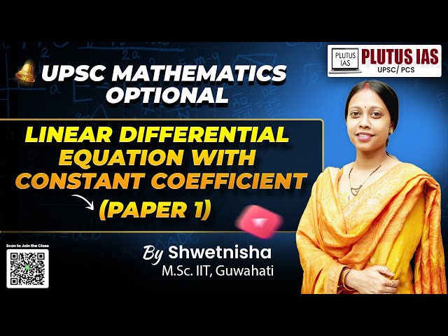 Ordinary Differential Equation | Ordinary and Partial Differential Equations | #UPSC Maths Optional
