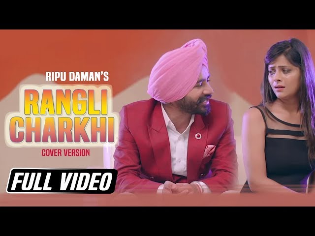 Latest Punjabi Songs 2017 | Rangli Charkhi (Cover Version) | Ripu Daman | Stair Records