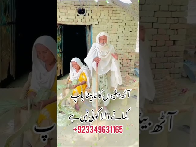 Allah ho Akbar - poor blind old man looking for help #shorts #charity #organization