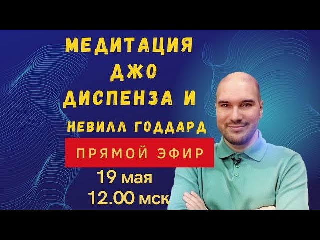 Дмитрий Холманский в прямом эфире!