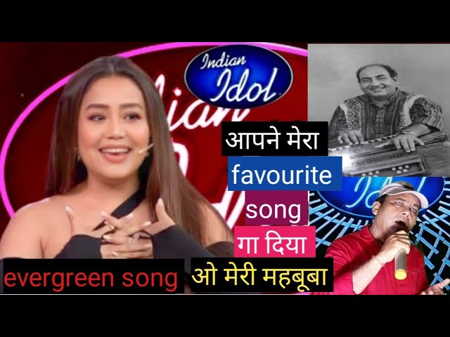 is song ko sunkar Neha Kakkar shocked hui | Indian Idol Season14 audition #viralyoutubevideo#1mviews