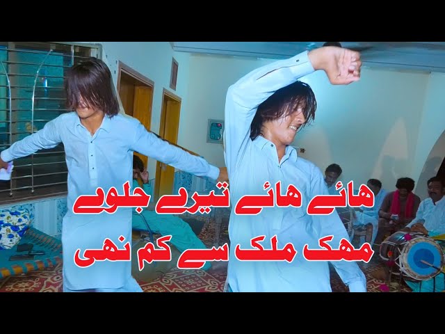 Chota Mahek Malik New Saraiki Jhumar | Dhol  Dance Pakistani Wedding 2024 | سرائیکی جھومر  | Sanam