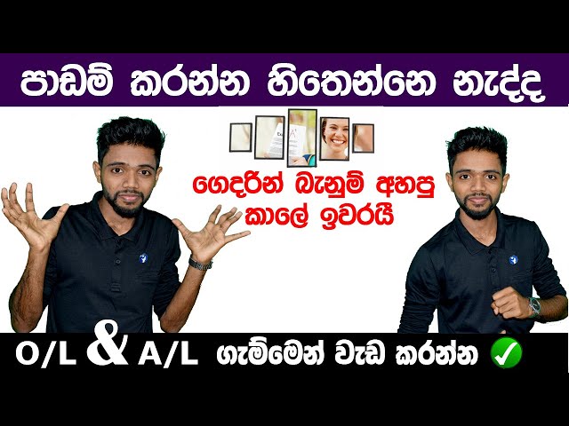 Exam Motivation Sinhala | O/l motivation and A/L exam motivation with studying tips by Kv Iroshan