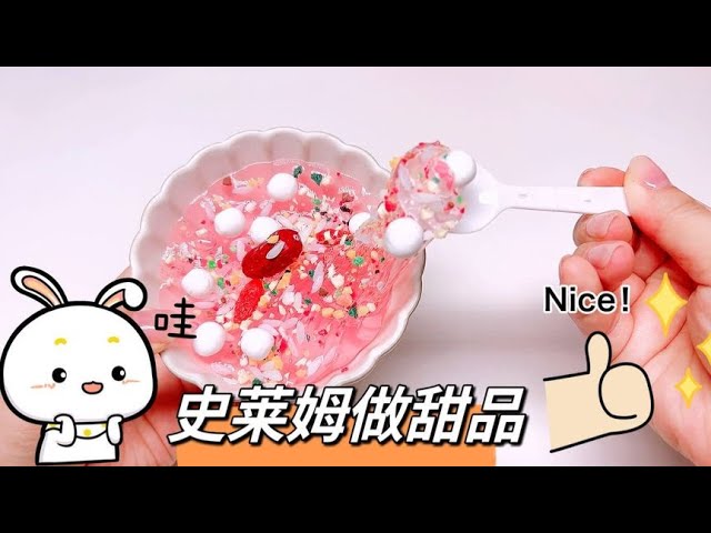 Challenge to use slime to make fruity fermented rice nuts. The car overturned at the beginning and
