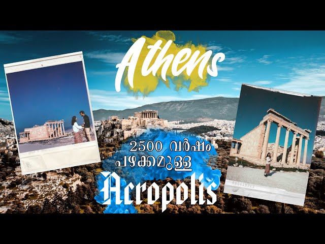 Greece Travel Video - Part 3 | The beauty of Athens | Malayalam Travel Vlog