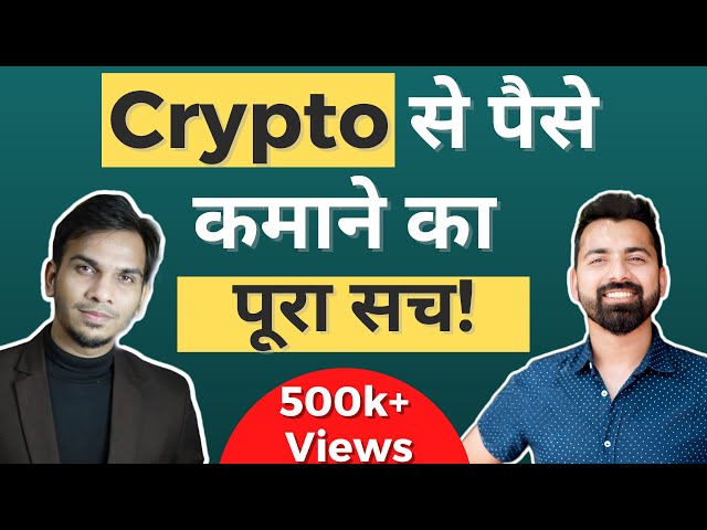 How to Grow Your Money 10X by Investing in Crypto/Bitcoin? Ft. Harsh Agarwal
