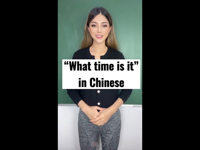 What time is it? 几点了 | Learn Chinese 学中文 | English in Chinese