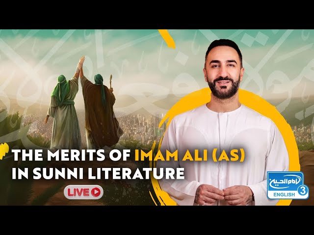 35. The Merits of Imam Ali (as) in Sunni Literature | Sayed Ammar Nakshawani