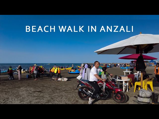 IRAN - Beach Walk Tours In Caspian Beach Anzali - Iran Travel Vlog 2022  ایران