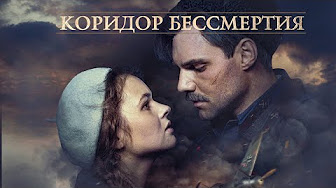 Russian war movies
