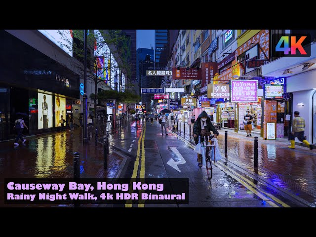 Rainy Night Walk - Causeway Bay, Hong Kong [4k HDR Binaural]
