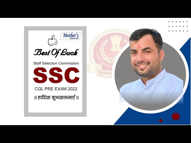 #SSC CGL Exam 2022 | Best Of Luck your Exam ✌✌✌ I By Rajesh Nehra Sir