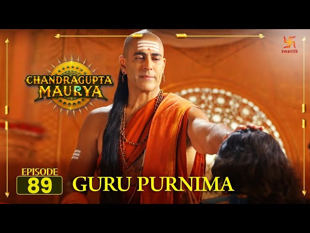 Chandragupta Maurya | गुरु पूर्णिमा | चंद्रगुप्त मौर्य | #SwastikProductions