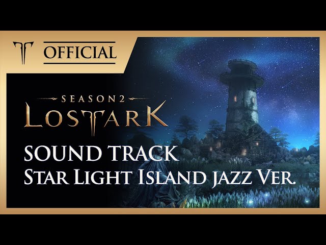 [로스트아크ㅣOST] 별빛 등대의 섬(jazz Ver.) (Star Light Island jazz Ver.) / LOST ARK Soundtrack
