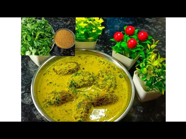 Khadi Yellow Mustard and Fenugreek Kofta Curry । खड़ी पीली सरसों और मेथी की कोफ्ता करी ।