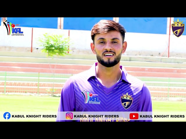 Kabul Knight Riders Team Players and Coach message to their Fans #cricket #kkr #kpl #کرکت