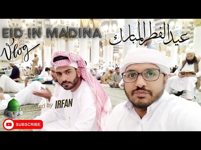 Celebrating Eid in Madina is the Best Thing Ever