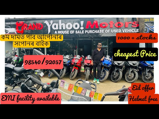 ❤️Cheapestpricesell❤️#yahoomotors🔥financeavailable🔥allindia#challange