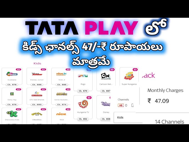 #tataplay  kids channels only 47/-₹ rupees change on your mobile like this.##dth#tataplaytechnician