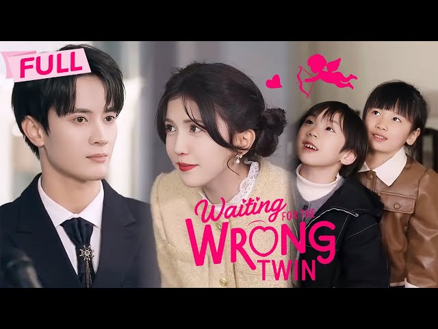 [MULTI SUB] Waiting for the Wrong Twin【Full】| Drama Zone