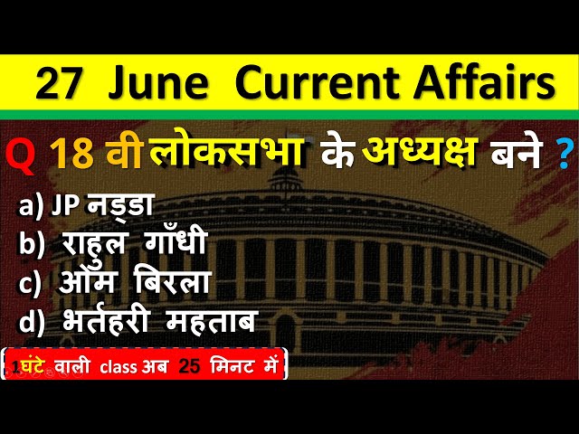 27 June Current Affairs 2024  Daily Current Affairs Current Affair Today  Today Current Affairs 2024