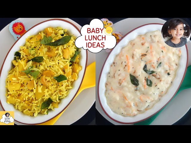 Baby lunch recipe 2 year old | Baby Lunch recipe | Lemon Rice and Curd rice for baby | 2-4 Year old