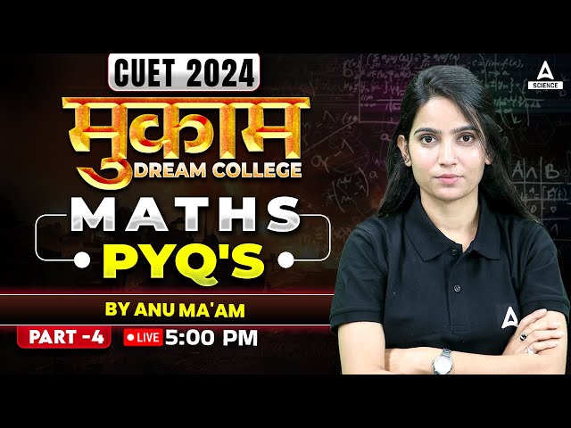 CUET 2024 | Maths PYQ's Part-4 | मुकाम  Dream College🔥🔥 By Anu Ma'am