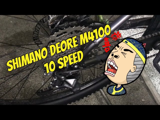Shifting test on the Shimano DEORE M4100 | 10 speed | Very Smooth | Budget Meal