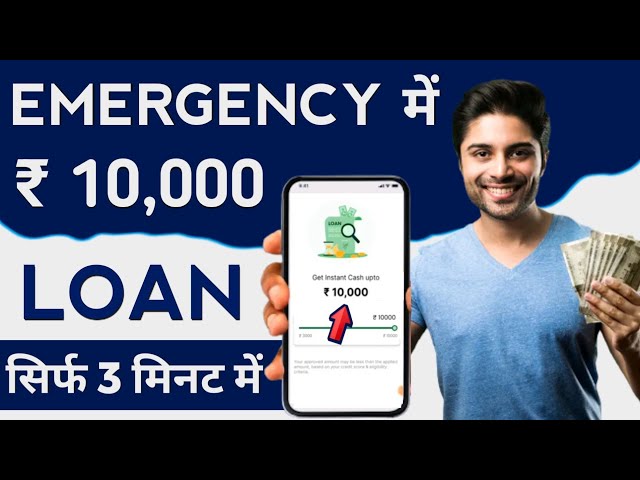 ₹ 10,000 Instant Loan | new loan app | Loan App Fast Approval | new loan app 2024 today