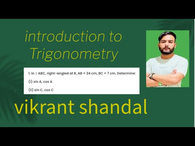 Introduction to Trigonometry || Question no. 1 || Vikrant Shandal