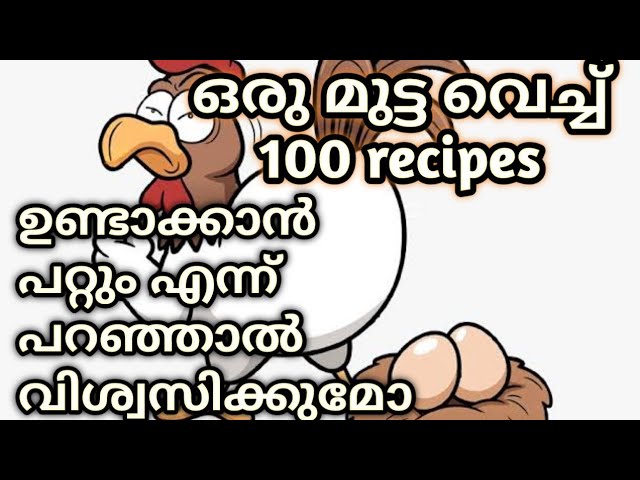 Useful website / application for making food item / useful apps to find any food recipes malayalalm