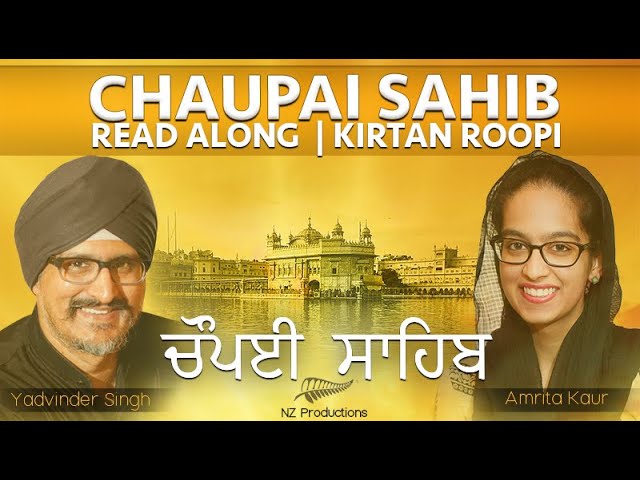 Chaupai Sahib - Amrita Kaur & Yadvinder Singh
