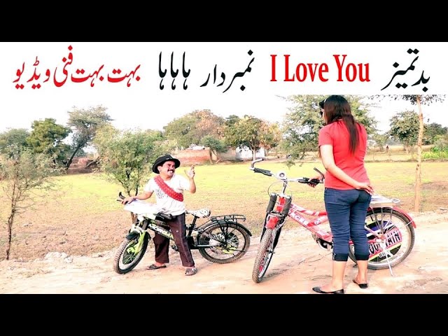 Number Daar I love You bahot Funny | New Top Funny |  Must Watch Top New Comedy Video 2020 | You Tv