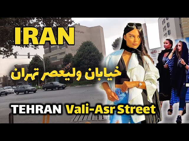 IRAN (Amazing Country) - Walking Iran Cities Tehran Walking Street | ایران | ولیعصر تهران