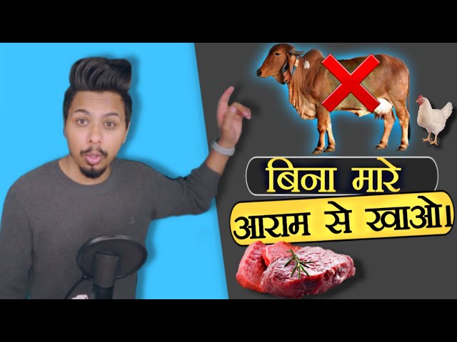 पहला Episode | Why Lab-Cultured Meat Might Save The World | LSL EP-1 | [4K]